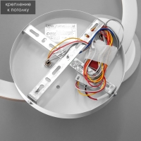 Люстра с ПДУ "Ринго" 3хLED 50Вт 3000-6000К золото 45х40х7 см BayerLux