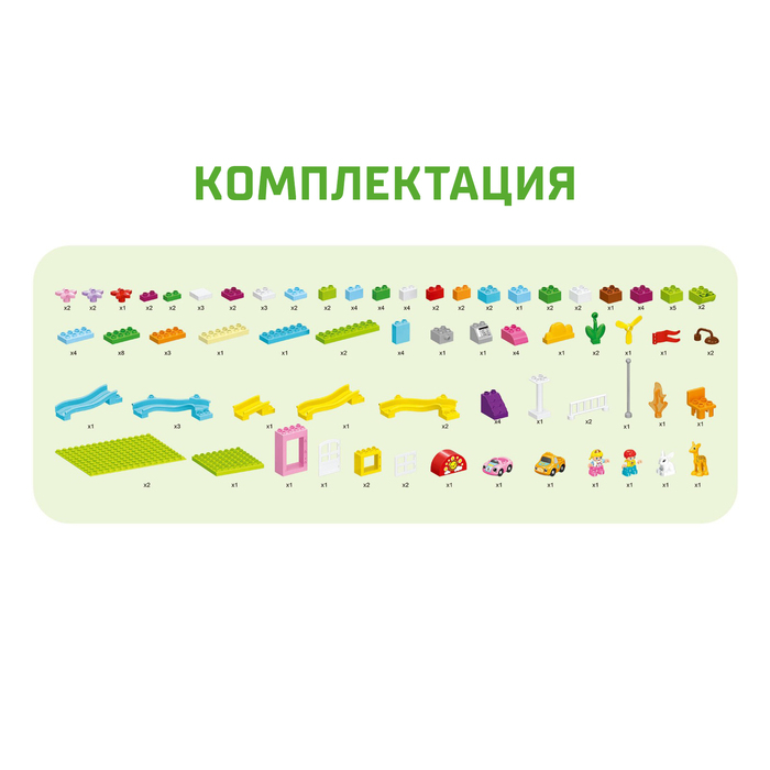 Конструктор «Веселая вилла», 2 варианта сборки, 126 деталей Конструктор «Веселая вилла», 2 варианта сборки, 126 деталей