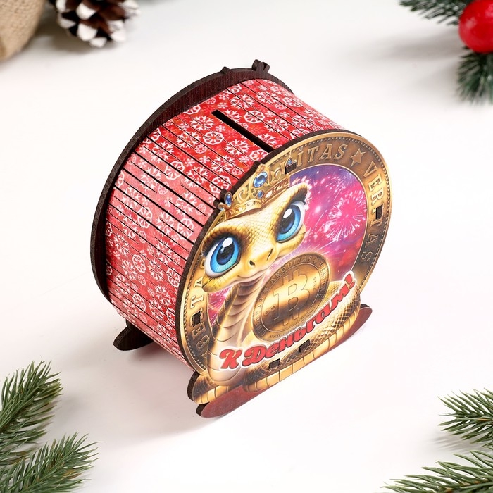 Копилка Копилка "Символ года 2025. К деньгам!" 11,3х10,8х5,5 см