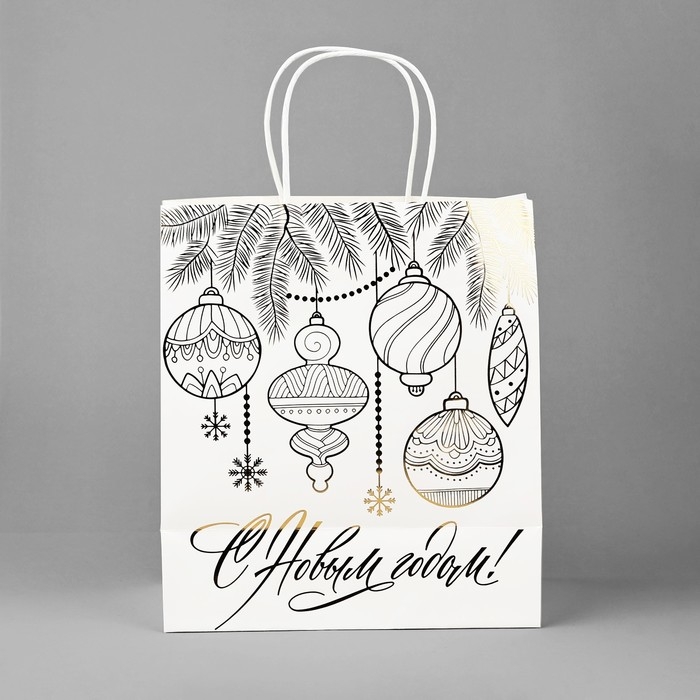 Пакет подарочный новогодний крафтовый «С Новым годом», 22 х 25 х 12 см, Новый год Пакет подарочный новогодний крафтовый «С Новым годом», 22 х 25 х 12 см, Новый год