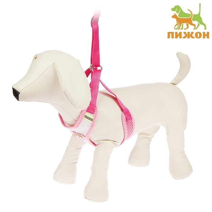 Шлейка регулируемая дышащая, светоотражающая, размер XL (ОШ 48-68; ОГ 58-72 см), розовая Шлейка регулируемая дышащая, светоотражающая, размер XL (ОШ 48-68; ОГ 58-72 см), розовая