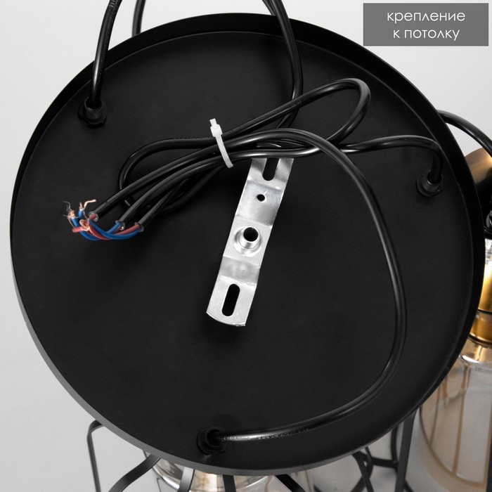 Светильник BayerLux 2100/3BK E27 40Вт черный Светильник BayerLux 2100/3BK E27 40Вт черный