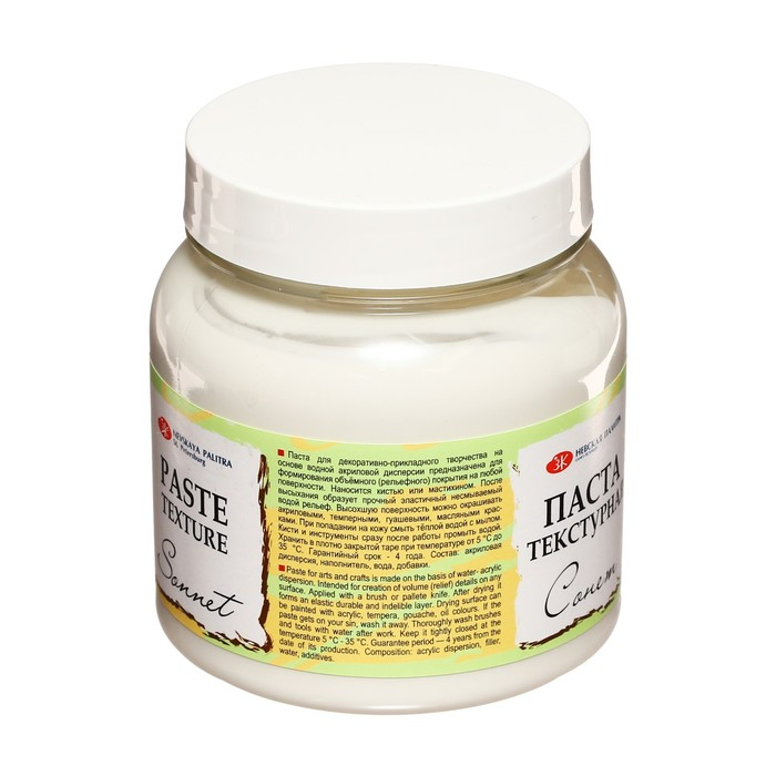 Паста текстурная ЗХК  Паста текстурная ЗХК "Сонет", 220 мл, белая, тонкая, акриловая, 5523923