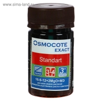 Osmocote Exact Standard 3-4 месяца длительность действия, NPK 16-9-12+2MgO+МЭ 50 мл