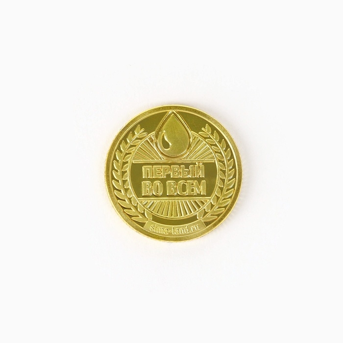 Монета «Лучшему нефтянику», d = 2,2 см