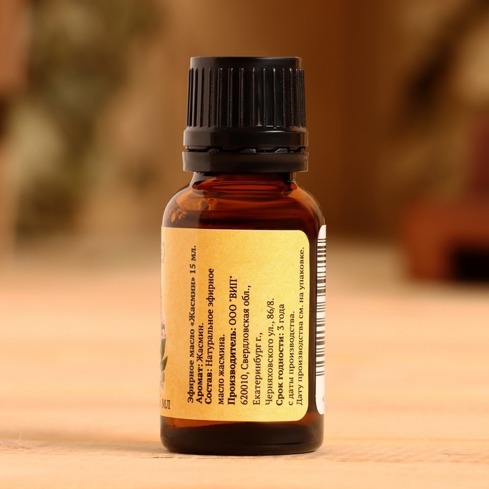 Эфирное масло Эфирное масло "Жасмин" в коробке 15 мл