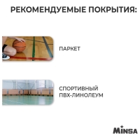 Баскетбольный мяч MINSA Hardwood Classic, PU, клееный, 8 панелей, р. 7, PU, бутиловая камера