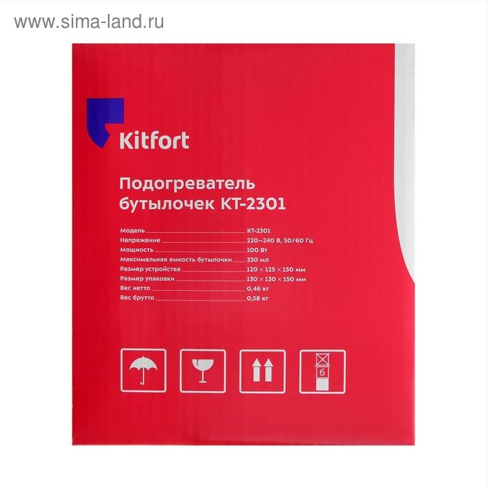 Подогреватель для бутылочек Kitfort КТ-2301, 100 Вт, 3 режима, 40/70/100 °С, белый