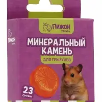 Минеральный камень &laquo;Пижон&raquo; для грызунов, апельсин, 23 г
