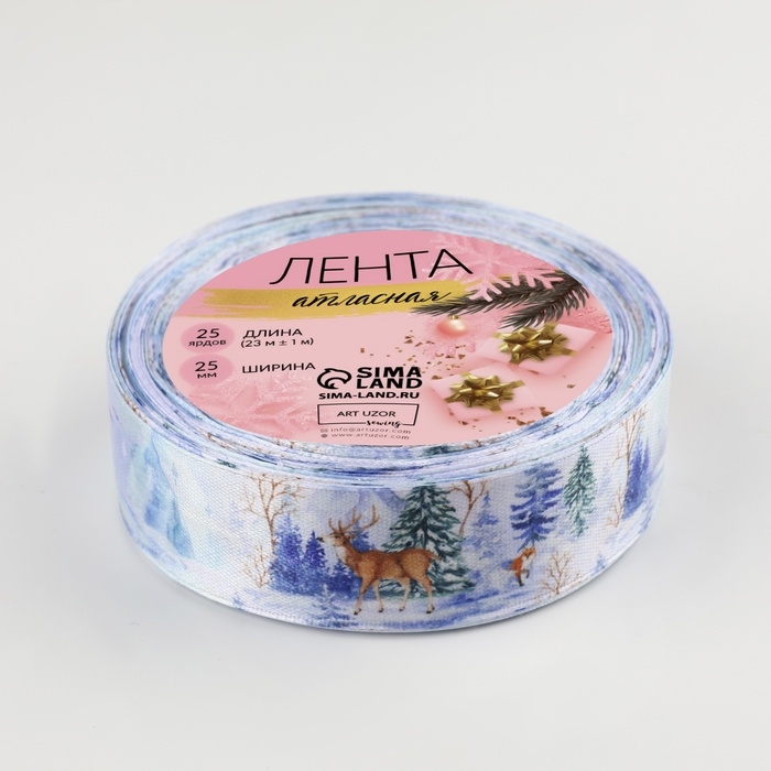 Лента атласная «Сказочный лес», 25 мм, 23 ± 1 м Лента атласная «Сказочный лес», 25 мм, 23 ± 1 м