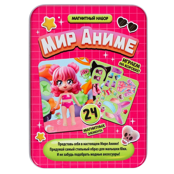 Магнитный набор «Мир аниме», в жестяной коробке Магнитный набор «Мир аниме», в жестяной коробке