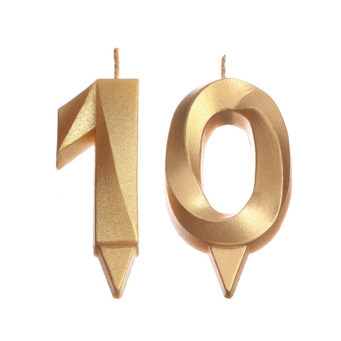 Свеча в торт юбилейная  Свеча в торт юбилейная "Грань" (набор 2 в 1), цифра 10, золотой металлик, 6,5 см