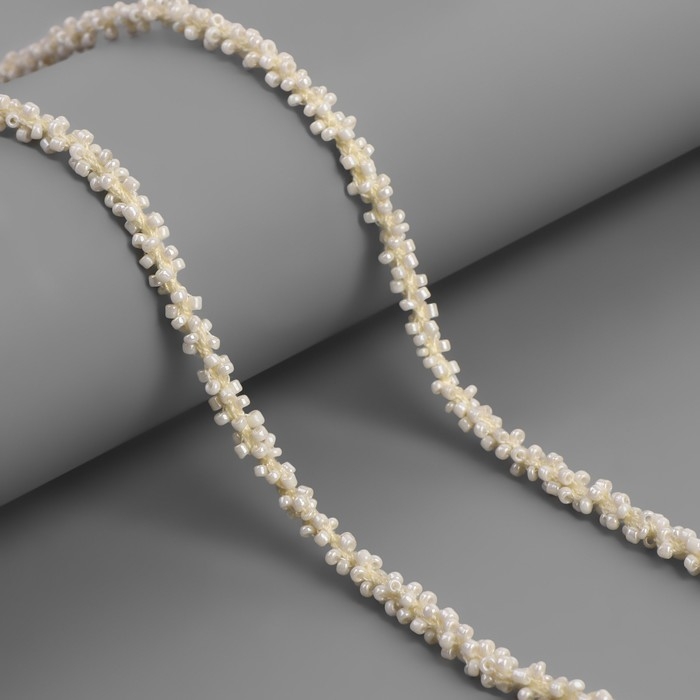 Тесьма декоративная с бисером, 6 мм, 2,7 ± 0,5 м, цвет жемчужный Тесьма декоративная с бисером, 6 мм, 2,7 ± 0,5 м, цвет жемчужный