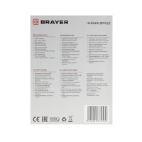 Чайник электрический BRAYER BR1022, металл, 1.7 л, 2200 Вт, термометр, серебристый