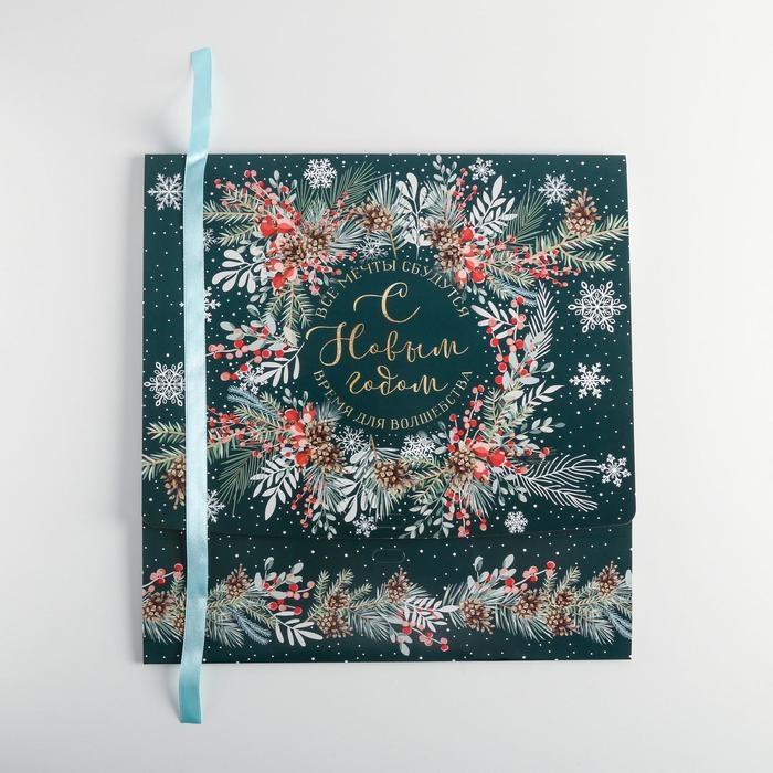 Коробка подарочная новогодняя складная «Новогодняя ботаника», 31 х 24.5 х 8 см, Новый год Коробка подарочная новогодняя складная «Новогодняя ботаника», 31 х 24.5 х 8 см, Новый год