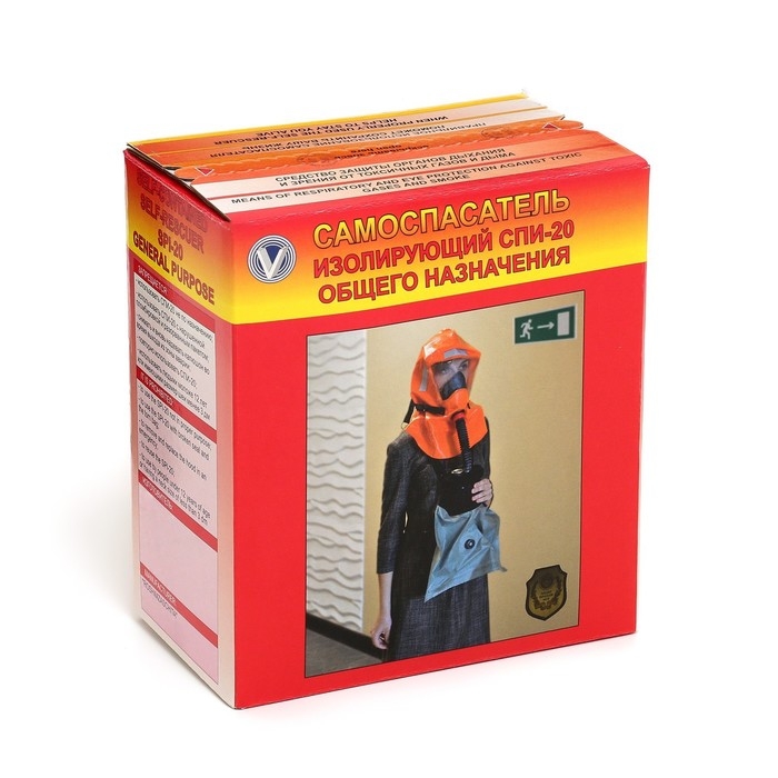 Самоспасатель изолирующий СПИ-20 Самоспасатель изолирующий СПИ-20