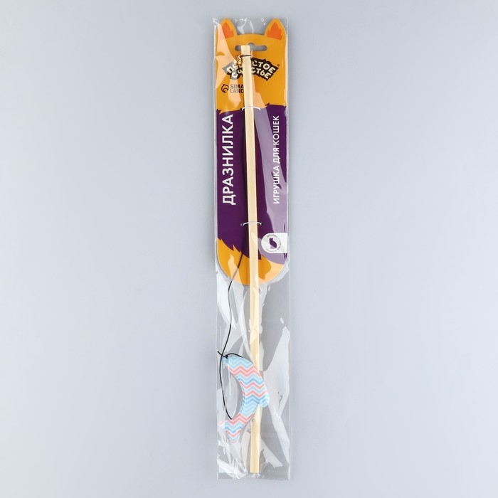 Дразнилка с игрушкой и шуршалкой «Дельфин», 8 см Дразнилка с игрушкой и шуршалкой «Дельфин», 8 см