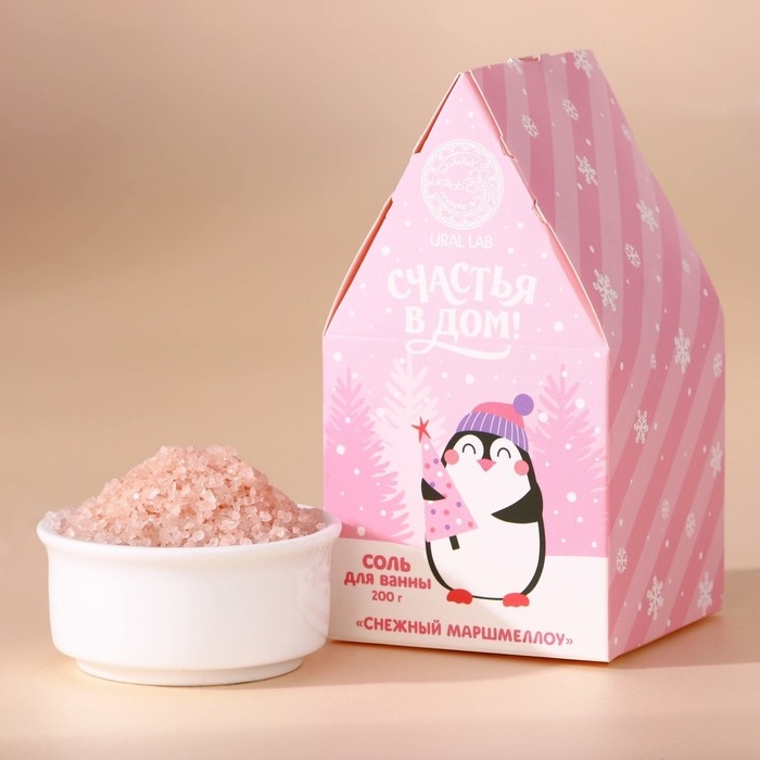 Соль для ванны, 200 г, аромат снежного маршмеллоу, Новый Год Соль для ванны, 200 г, аромат снежного маршмеллоу, Новый Год