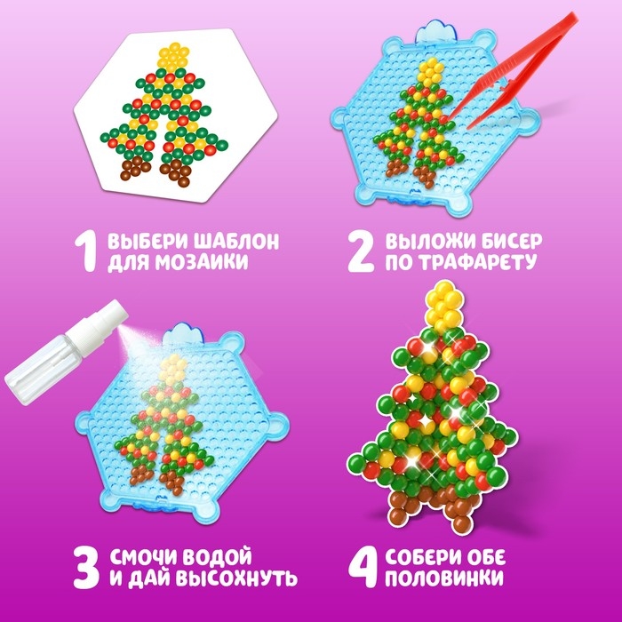 Аквамозаика «3D-фигурки: Ёлочка», 2 объёмных фигурки, 267 шариков Аквамозаика «3D-фигурки: Ёлочка», 2 объёмных фигурки, 267 шариков