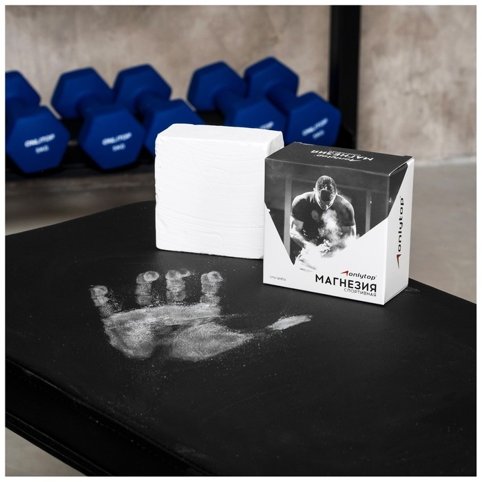 Магнезия спортивная в коробке ONLYTOP «Будь в форме» Магнезия спортивная в коробке ONLYTOP «Будь в форме»