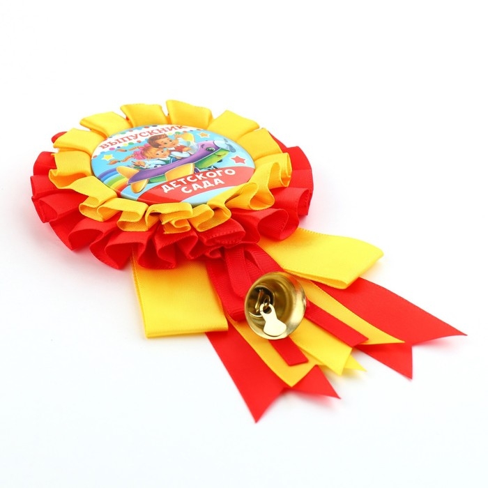 Значок - орден на Выпускной «Выпускник детского сада», d = 9 см Значок - орден на Выпускной «Выпускник детского сада», d = 9 см