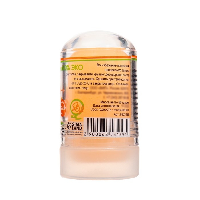 Минеральный дезодорант «Куркума», 60 г Минеральный дезодорант «Куркума», 60 г