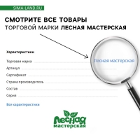 Деревянное оружие детское сувенирное «Нож-кастет», молнии