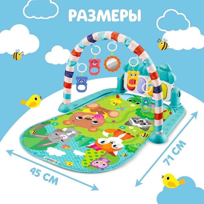 Музыкальный развивающий коврик «Милые зверята», русское озвучивание, цвет голубой Музыкальный развивающий коврик «Милые зверята», русское озвучивание, цвет голубой