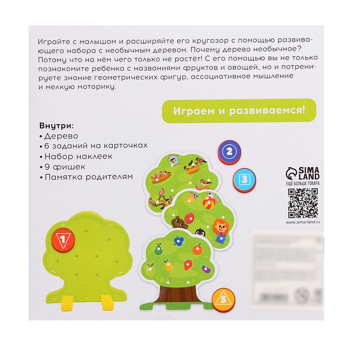 Развивающий набор «IQ-дерево» Развивающий набор «IQ-дерево»