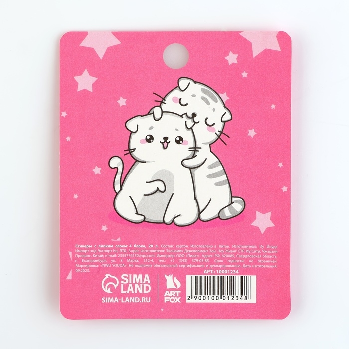 Стикеры с липким слоем 4 блока по 20 л «Котик» Стикеры с липким слоем 4 блока по 20 л «Котик»