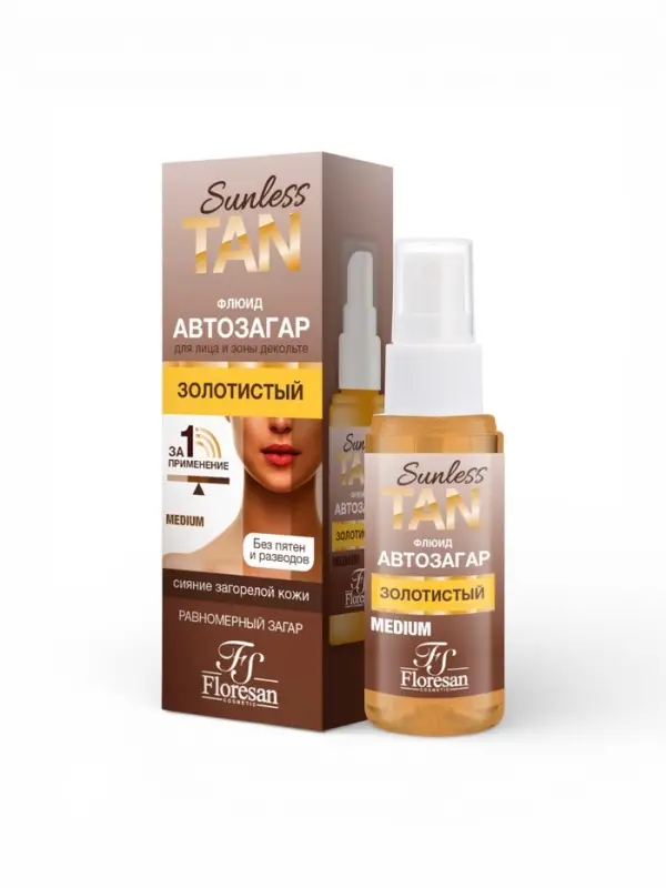 Флюид автозагар для лица Sunless Tan золотистый, 50 мл
