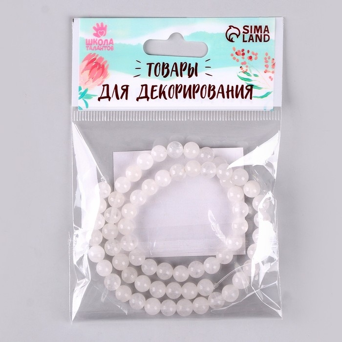 Бусины из натурального камня «Белый кварц» набор 58 шт., размер 1 шт. — 6 мм Бусины из натурального камня «Белый кварц» набор 58 шт., размер 1 шт. — 6 мм