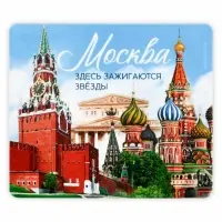 Магнит виниловый «Москва», 6 х 7 см