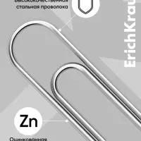 Скрепки канцелярские ErichKrause, 28 мм, 100 штук, без покрытия