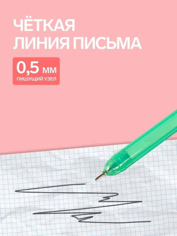 Ручка-прикол Calligrata &laquo;Девочка в шапочке&raquo;, чёрный стержень, гелевая, МИКС