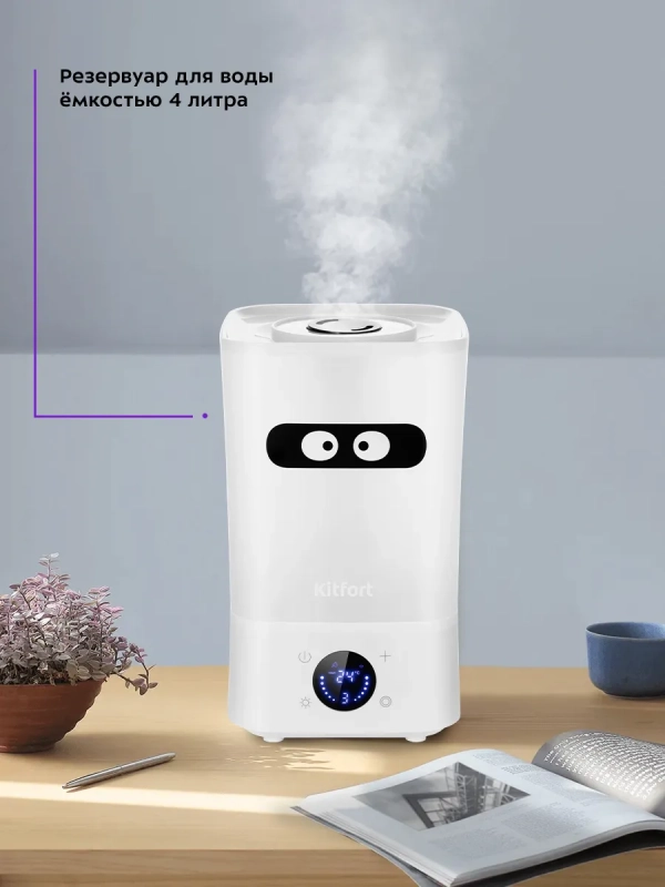 Увлажнитель воздуха для дома КТ-2837 - 21 Вт Увлажнитель воздуха для дома КТ-2837 - 21 Вт