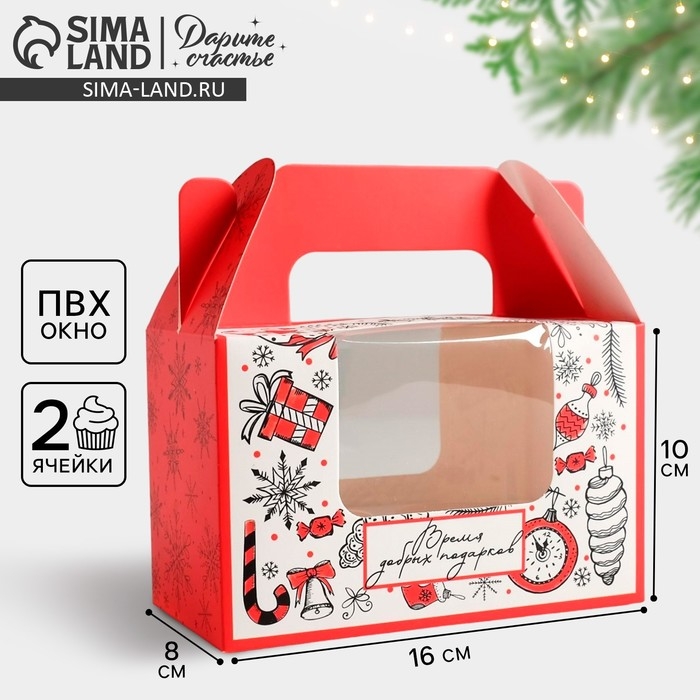 Коробочка для кексов «Время добрых подарков», 16 х 10 х 8 см, Новый год Коробочка для кексов «Время добрых подарков», 16 х 10 х 8 см, Новый год