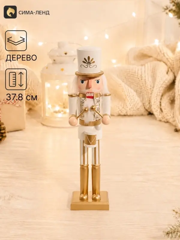 Фигурка декоративная &laquo;Щелкунчик.Барабанщик в белом мундире&raquo;, 8.8&times;8.8&times;37.8 см