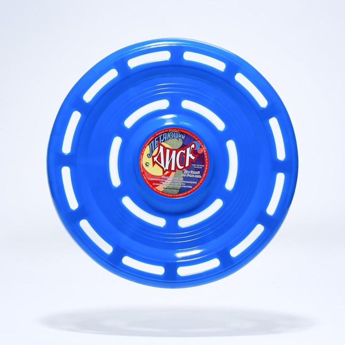 Фрисби, летающая тарелка, d-23 см, синяя Фрисби, летающая тарелка, d-23 см, синяя