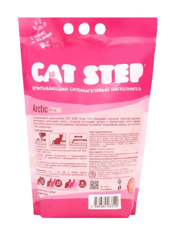Наполнитель впитывающий силикагелевый CAT STEP Arctic Pink, 3,8 л Наполнитель впитывающий силикагелевый CAT STEP Arctic Pink, 3,8 л