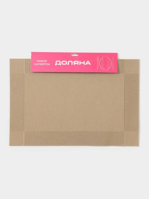 Салфетки сервировочные на стол Доляна &laquo;Шахматы&raquo;, 45&times;30 см, 4 шт., карамельные