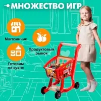 Продуктовая тележка &laquo;Шопинг&raquo; с продуктами, 42 предмета