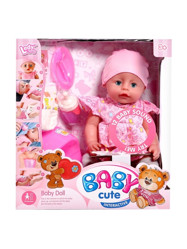 Уценка (в пакете) Пупс функциональный «Мой малыш», пьет, писает, с аксессуарами