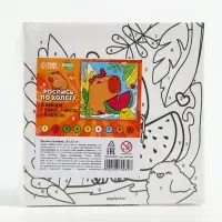 Картина по номерам &laquo;Капибара с арбузом&raquo; 15&times;15 см