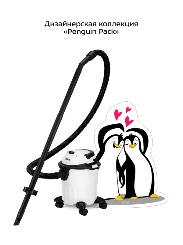 Пылесос для дома хозяйственный КТ-5211 - 12 л. - 1000 Вт