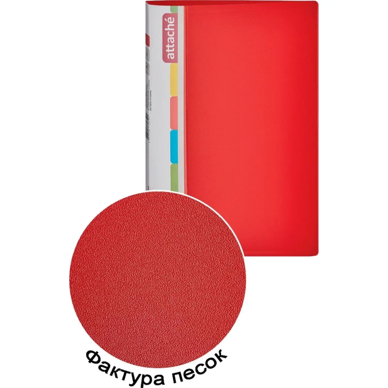 Папка с зажимом ATTACHE F611/07 17мм красная Россия