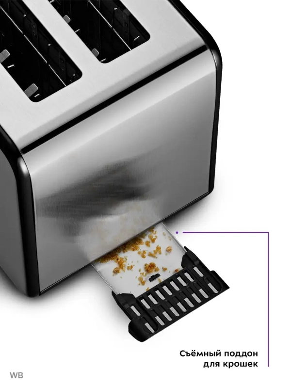 Тостер для хлеба с поддоном КТ-2058 - 870 Вт Тостер для хлеба с поддоном КТ-2058 - 870 Вт