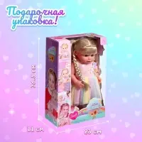 Пупс функциональный &laquo;Мой малыш&raquo; с аксессуарами, пьёт, писает