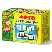 Лото STELLAR &laquo;Ассоциации&raquo;