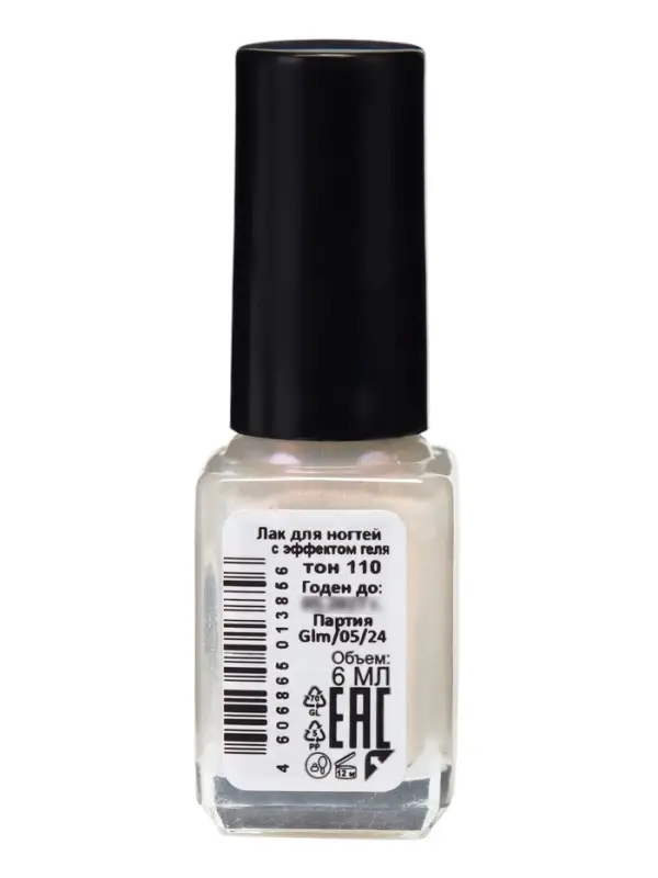 Лак для ногтей с эффектом геля, Jeanmishel, тон 110, жемчужный, 6 мл